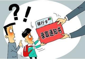 防騙在行動，手工之家提醒高考學(xué)生及家長要警惕以下騙局