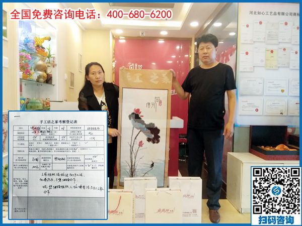 要做就做從不拖欠加工費的手工活，山東濱州史女士找到正規(guī)手工活外發(fā)廠家手工之家