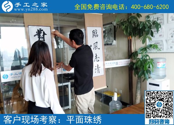 做個(gè)快樂的寶媽，湖北咸寧羅女士選擇空閑做手工之家的勵(lì)志珠珠繡外發(fā)手工活掙錢