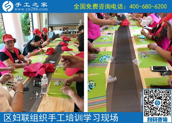 把每一次手工培訓(xùn)做好！------記手工之家對叢臺區(qū)婦聯(lián)組織的婦女同志進(jìn)行手工培訓(xùn)