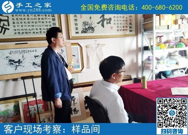 外發(fā)手工活加工靠譜嗎？云南臨滄市劉先生不遠千里來合作(圖1)