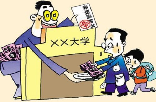 防騙在行動，手工之家提醒大家，注意高考錄取階段經(jīng)常出現(xiàn)六大騙局(圖1)