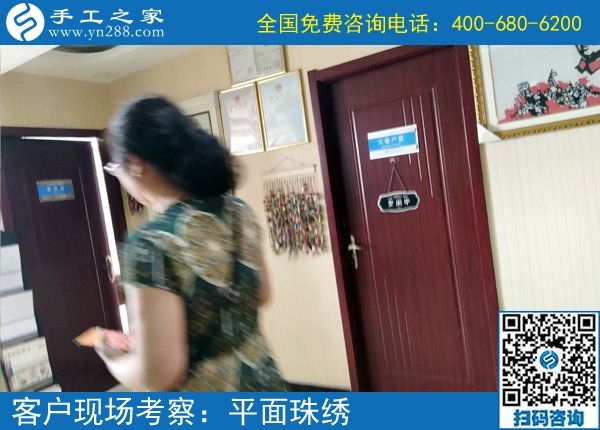 按計(jì)劃堅(jiān)持，這個(gè)可以寄到家做的手工活，陜西西安張女士做得越來越快