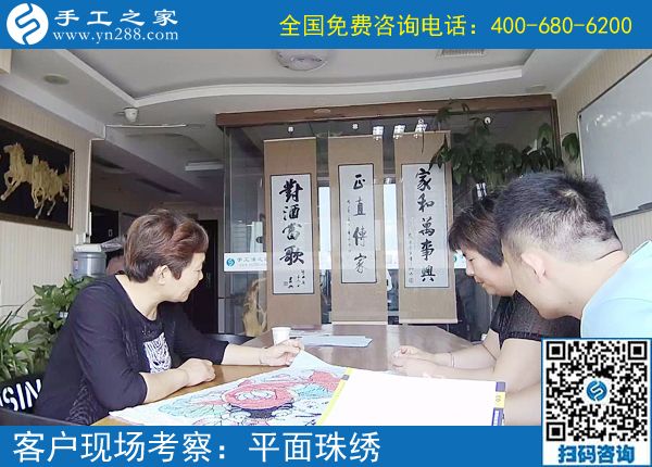 老人做的手工活哪里有?河北保定李先生為母親找到手工之家(圖1)