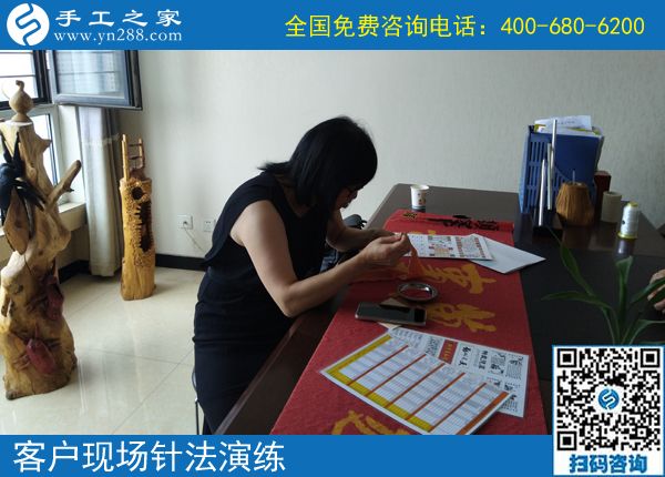 怎么找附近手工活?邯鄲魏縣胡女士推薦正規(guī)平臺手工之家(圖1)