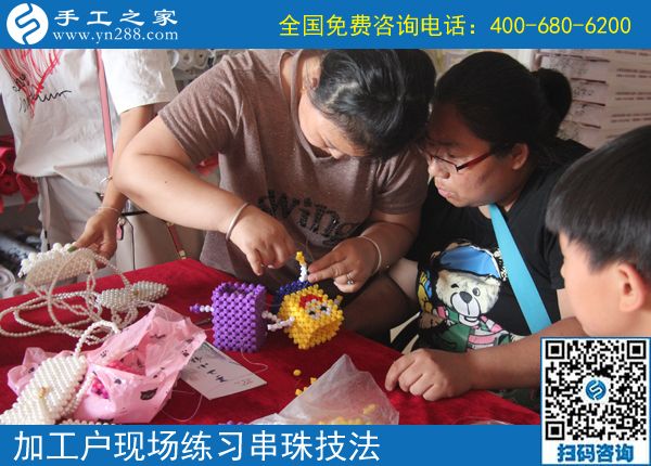 串珠手工活在家做，邯鄲肥鄉(xiāng)區(qū)李女士等人來手工之家學(xué)習(xí)(圖2)