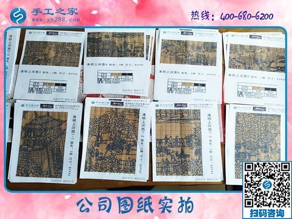 附近手工活拿回家做，邯鄲本地楊女士做勵志珠珠繡這次又掙1984元