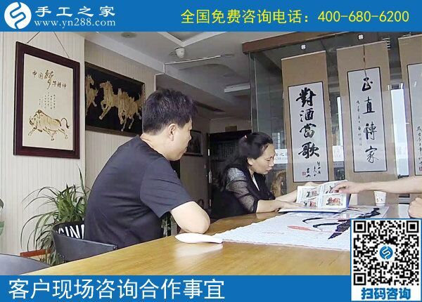 一家人一起做手工活是一種幸福，山東德州時先生對珠繡外發(fā)手工活非常滿意