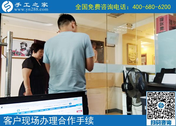 加工手工活騙局多，河南趙先生推薦正規(guī)平臺(tái)手工之家(圖2)