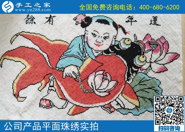 為什么他們做手工能掙錢？------記河南許昌南先生今天到公司領(lǐng)取提成獎(jiǎng)金30000元