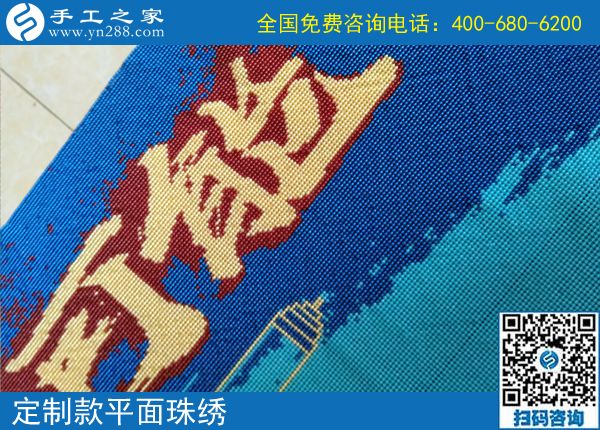 不用擔(dān)心做不好，這個手工活加工起來很簡單。吉林延吉魏先生做外放手工活帶著大家掙錢，這次結(jié)算1440元。(圖2)