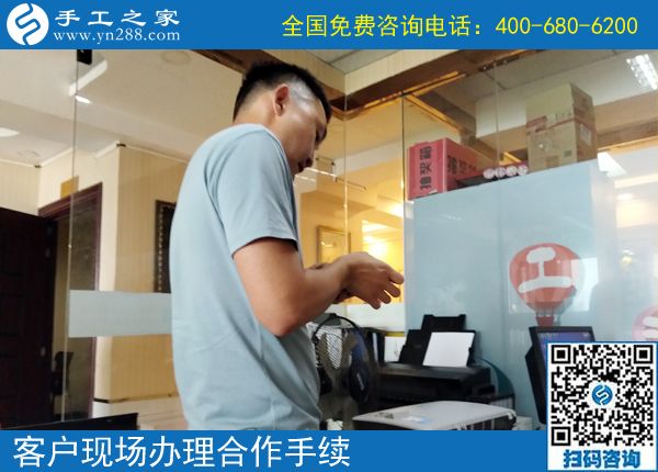 加工手工活騙局多，河南趙先生推薦正規(guī)平臺(tái)手工之家(圖1)