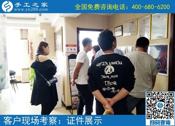 淘寶上手工活是真是假？在這里也許你可以找到答案！(圖1)