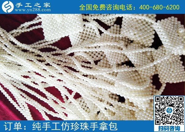 串珠子手工活騙局多，手工之家提醒您找手工活一定要謹(jǐn)慎！(圖1)