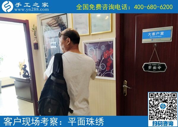 新臺子手工活哪里有？當地人為什么要大老遠來到手工之家(圖1)