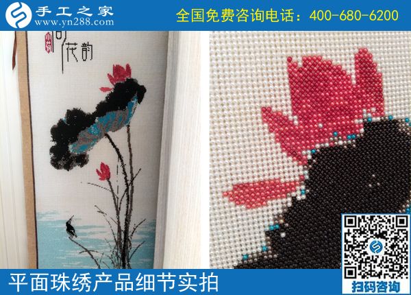 一起做這個(gè)可以帶回家做的手工活掙錢，山東東明宋女士鄰居們都在她做珠繡掙錢后這樣決定