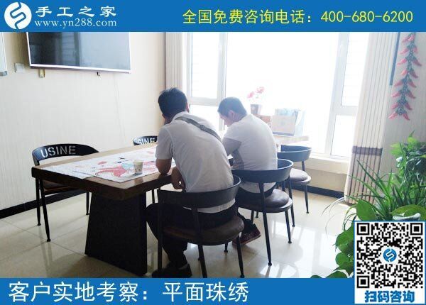 陪著妻子做手工，云南大理趙先生對(duì)這個(gè)簡(jiǎn)單好做的外放手工活伸出了大拇指