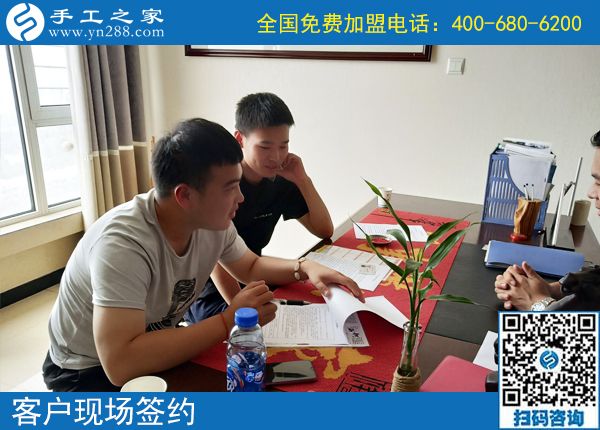 兄弟二人同時(shí)愛(ài)上勵(lì)志珠，一起來(lái)手工之家考察創(chuàng)業(yè)(圖1)