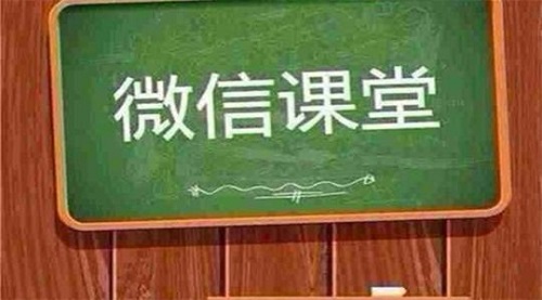 未來(lái)微商會(huì)怎樣發(fā)展？這八大趨勢(shì)一定要看(圖1)