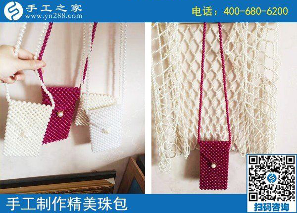 愛(ài)手工，更愛(ài)掙錢，河南安陽(yáng)李女士對(duì)勵(lì)志珠珠繡手工活外發(fā)加工項(xiàng)目很滿意