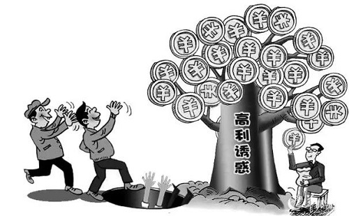 防騙在行動，手工之家提醒大家：認(rèn)清非法集資，保護個人財產(chǎn)(圖2)