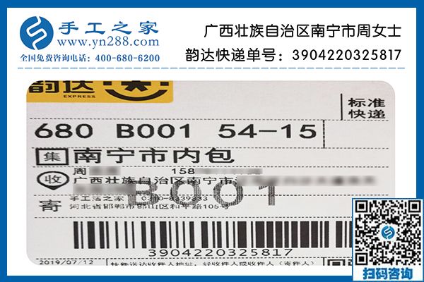 附近手工活不正規(guī)不掙錢，廣西南寧周女士終于找到正規(guī)賺錢項目勵志珠加工