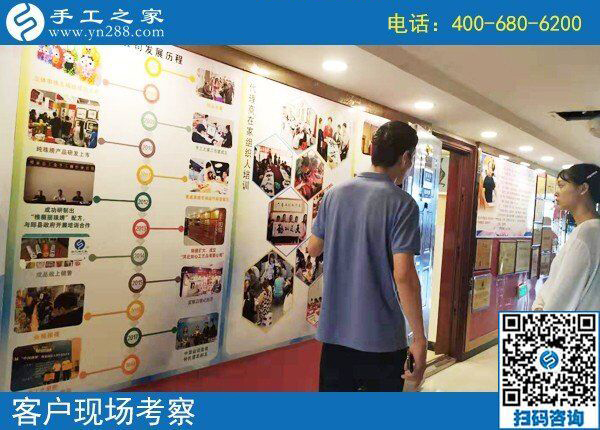 漂亮女孩愛(ài)好手工之家勵(lì)志珠，來(lái)公司實(shí)地考察合作(圖1)