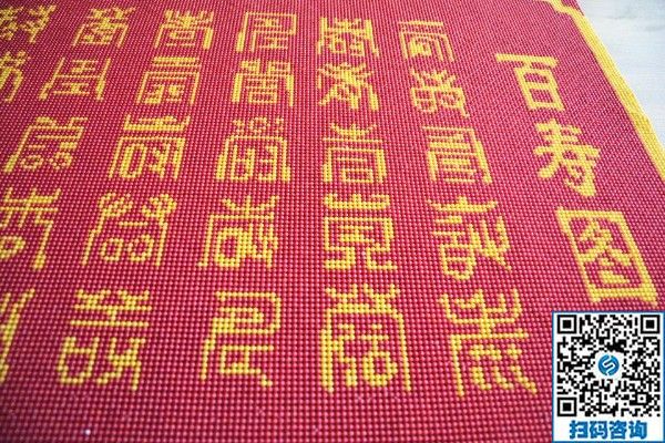 老年人在家做的手工活，手工之家串珠繡，安全放心！(圖1)