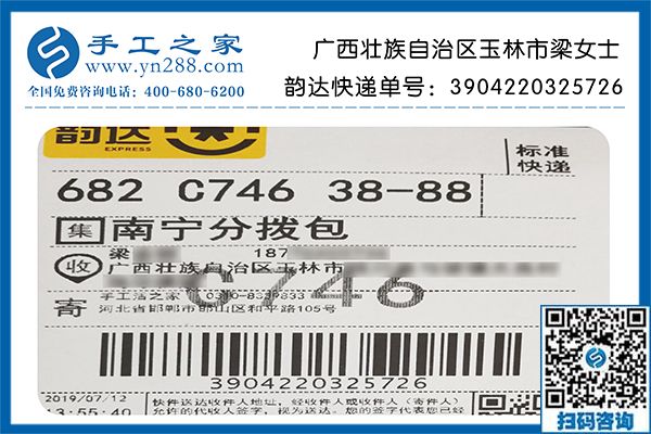手工活外發(fā)加工廠只選這一家，廣西玉林梁女士做串珠手工活邊掙錢邊顧家
