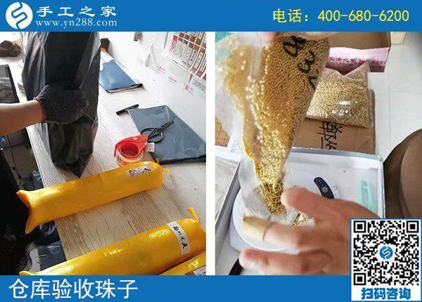 手工活外發(fā)加工廠只選這一家，廣西玉林梁女士做串珠手工活邊掙錢邊顧家