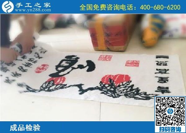 手工活加盟項(xiàng)目靠譜嗎？真正賺到錢的黑龍江牡丹江姜女士可以告訴你