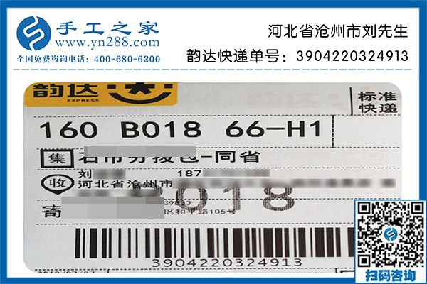 勵(lì)志珠凝聚家庭幸福感，河北滄州劉先生實(shí)地考察好項(xiàng)目帶回家給妻子做