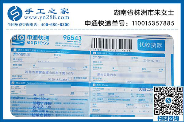 手工活兼職可帶回家就是好，湖南株洲朱女士帶孩子之余也能有份收入了