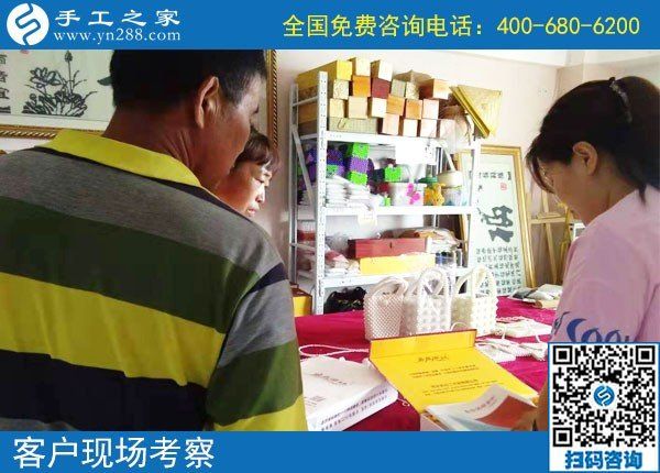 在家找手工活做，找到了手工之家，客戶特地來考察(圖1)