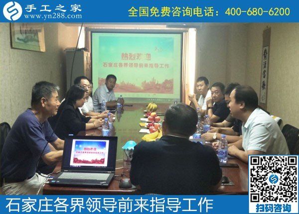 眾志同行，助力扶殘助殘事業(yè)------記河北石家莊助殘事業(yè)考察團(tuán)蒞臨手工之家