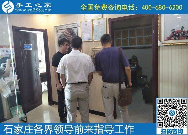 眾志同行，助力扶殘助殘事業(yè)------記河北石家莊助殘事業(yè)考察團(tuán)蒞臨手工之家