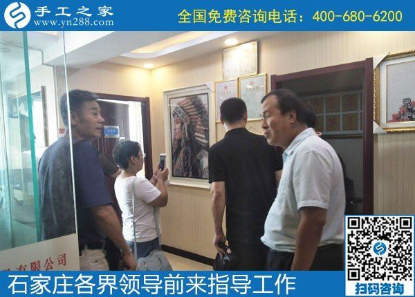 眾志同行，助力扶殘助殘事業(yè)------記河北石家莊助殘事業(yè)考察團(tuán)蒞臨手工之家