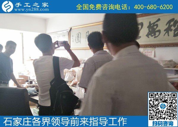 眾志同行，助力扶殘助殘事業(yè)------記河北石家莊助殘事業(yè)考察團(tuán)蒞臨手工之家