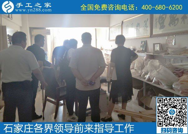 眾志同行，助力扶殘助殘事業(yè)------記河北石家莊助殘事業(yè)考察團(tuán)蒞臨手工之家