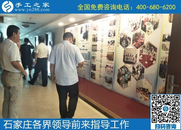 眾志同行，助力扶殘助殘事業(yè)------記河北石家莊助殘事業(yè)考察團(tuán)蒞臨手工之家