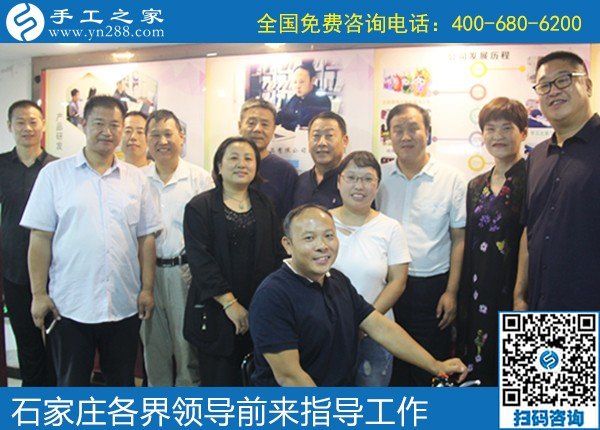 眾志同行，助力扶殘助殘事業(yè)------記河北石家莊助殘事業(yè)考察團(tuán)蒞臨手工之家