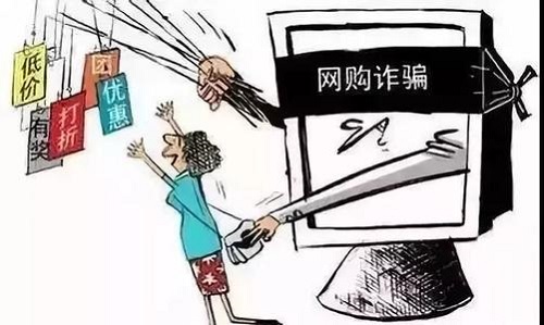 防騙在行動，手工之家提醒這些騙局要認(rèn)清，千萬別上當(dāng)(圖1)