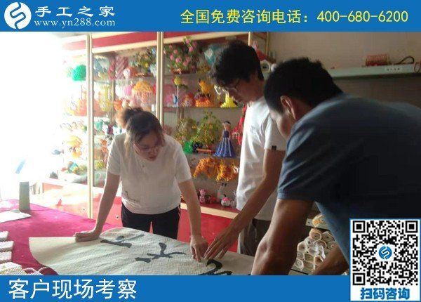 手工活代理加工靠譜嗎？當然靠譜了，山西長治秦先生選擇這里后成功創(chuàng)業(yè)了