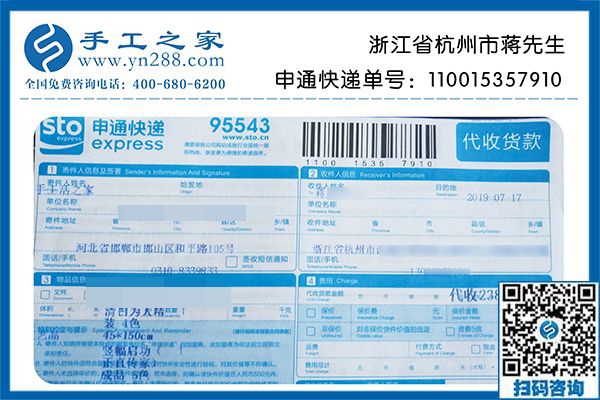 帶著一家老少做手工活加工掙錢，浙江杭州蔣先生把居家小事業(yè)搞的有聲有色