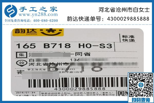 拎著勵(lì)志珠珠繡去送禮，河北滄州白女士給娘家人帶來就業(yè)增收的好項(xiàng)目