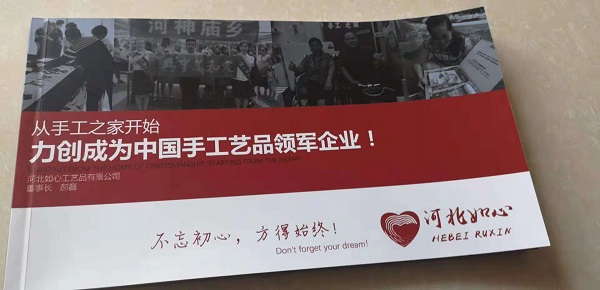 手工之家創(chuàng)始人郝磊與意大利前總理倫齊的晚宴，真的火了?。?！------讓勵志珠彩珠繡走進(jìn)意大利