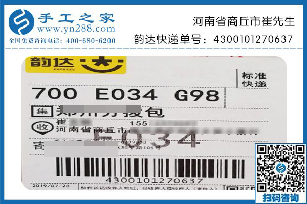 正規(guī)手工活加盟項目，河南商丘崔先生帶領(lǐng)百姓就業(yè)只看好手工之家勵志珠珠繡