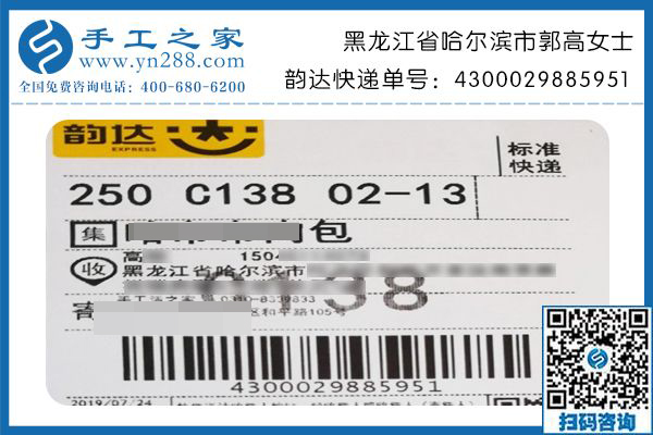 有沒有在家做的手工活？看看黑龍江哈爾濱高女士的日常生活就知道啦