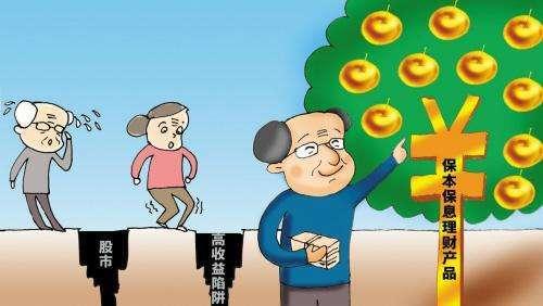 防騙在行動(dòng)，手工之家提醒要了解老年人理財(cái)，謹(jǐn)防上當(dāng)受騙