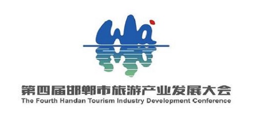 邯鄲第四屆旅游產(chǎn)業(yè)發(fā)展大會(huì)，我們來了！---記手工之家攜雅薇麗珠繡等非遺產(chǎn)品受邀參加“美麗邯鄲  生態(tài)武安”旅發(fā)大會(huì)(圖5)